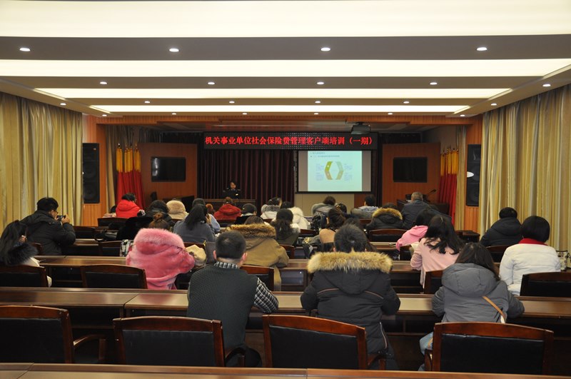 长白县税务局开展机关事业单位 社保费管理客